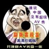 曾道道人最准一肖一码一中特